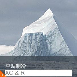 空調(diào)制冷 風(fēng)機應(yīng)用